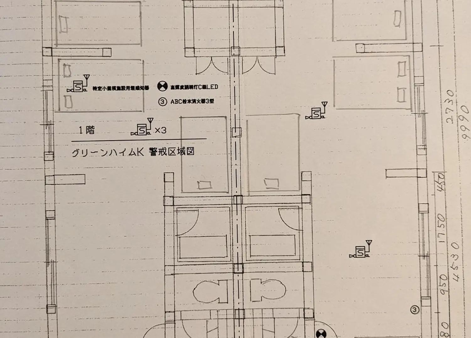 Greenheim Suitengushita / Vacation Stay 1689 Otaru Apartment